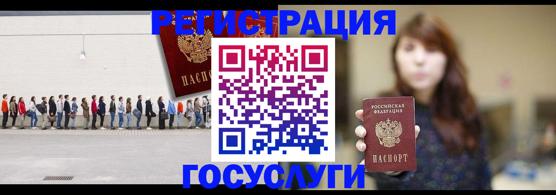 прописка поиск в Красноуральске