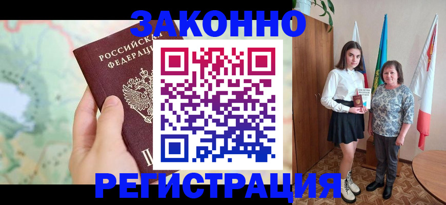 пропишу в квартире в Красноуральске